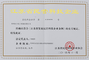 型式試驗(yàn)證書(shū)