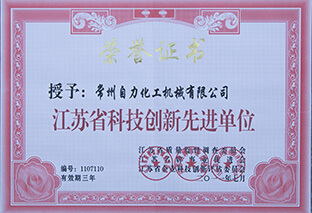 型式試驗(yàn)證書(shū)